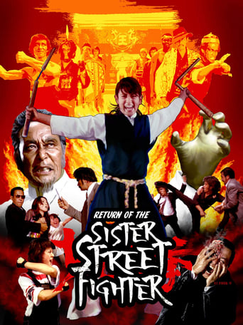Poster of The Return of Sister Street Fighter