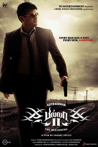 Poster of Billa II