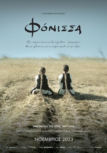 Poster of Fonissa