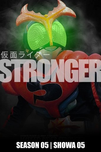 Portrait for Kamen Rider - Stronger