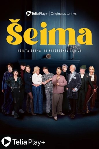 Poster of Šeima