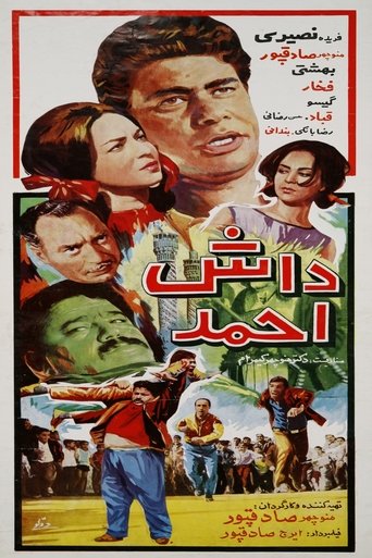 Poster of Dash Ahmad