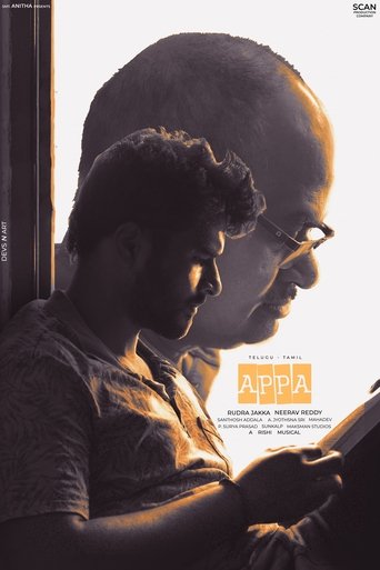 Poster of Appa (2025)