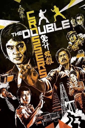 Poster of The Double Crossers