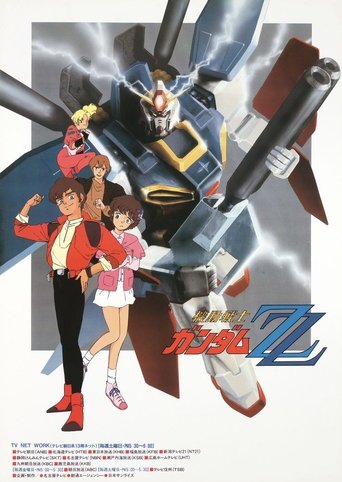 Portrait for Mobile Suit Gundam ZZ - Season 1