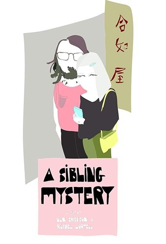 A Sibling Mystery Poster of A Sibling Mystery
