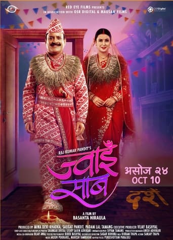 Jwai Saab Poster of Jwai Saab