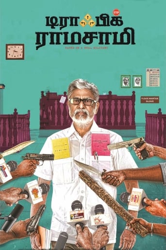 Poster of Traffic Ramasamy