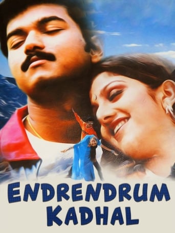 Poster of Endrendrum Kadhal