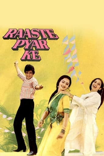 Poster of Raaste Pyar Ke