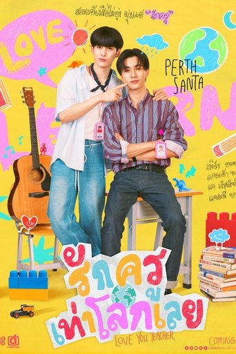 Love You Teacher Poster of Love You Teacher