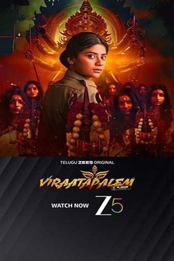 Poster of Viraatapalem: PC Meena Reporting 2025