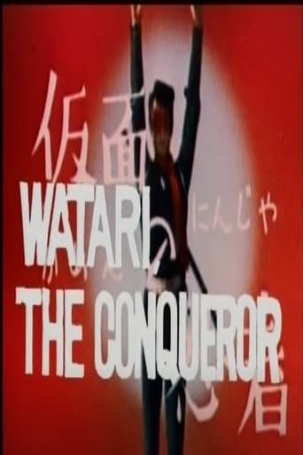 Poster of Watari the Conqueror