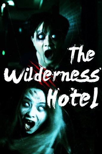 The Wilderness Hotel Poster of The Wilderness Hotel