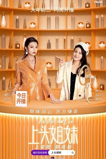 Portrait for The Girls On Live - Season 1