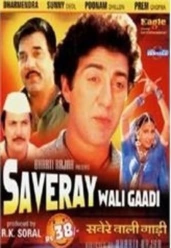 Poster of Saveray Wali Gaadi