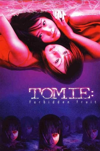 Poster of Tomie: Forbidden Fruit