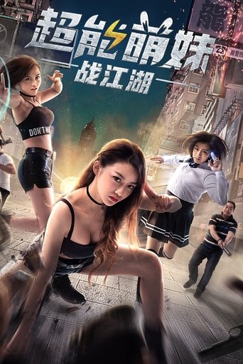 Super Ability Girl Poster of Super Ability Girl