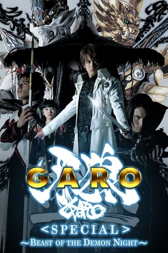 Poster of GARO Special: Beast of the Demon Night