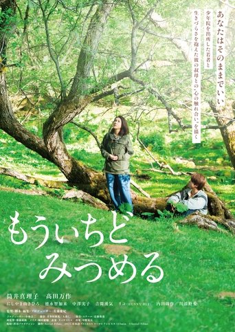Poster of Dawn Chorus