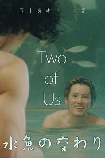 Poster of Two of Us