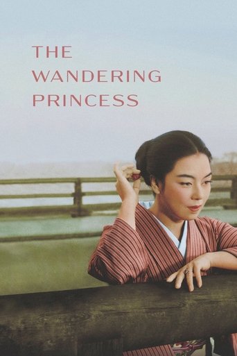 Poster of The Wandering Princess
