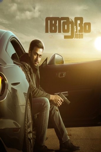 Adam Joan Poster of Adam Joan