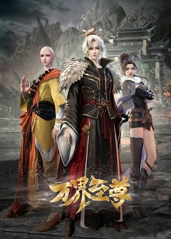 Myriad Realms Supreme Poster of Myriad Realms Supreme