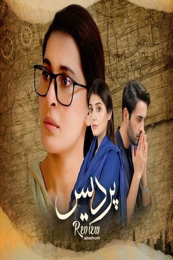 Pardes Poster of Pardes