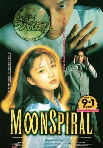 Poster of Moon Spiral