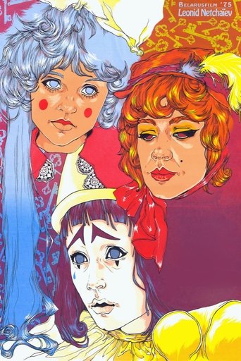 Poster of The Adventures of Buratino