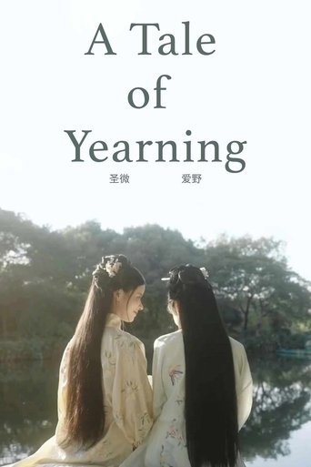 A Tale of Yearning Poster of A Tale of Yearning