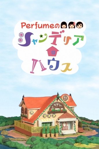 Perfume's chandelier house Poster of Perfume's chandelier house