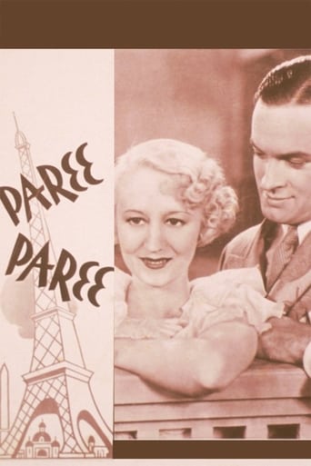 Poster of Paree, Paree