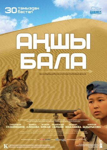 The Hunter Boy Poster of The Hunter Boy