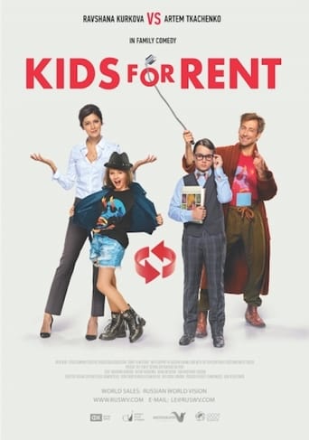 Poster of Children for Rent