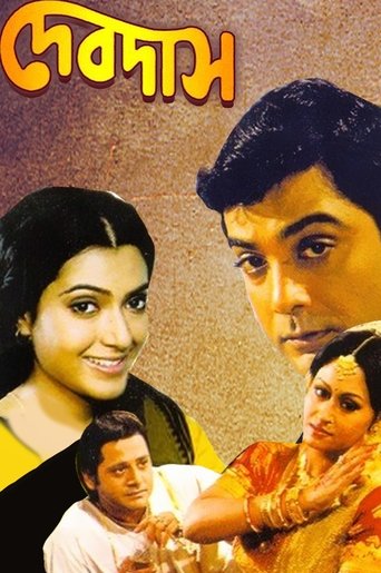 Poster of Devdas