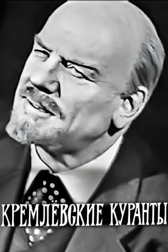 Poster of The Kremlin Chimes