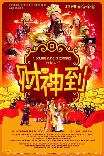 Poster of Fortune King Is Coming to Town!