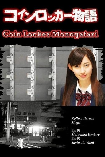 Portrait for Coin Locker Story - Season 1