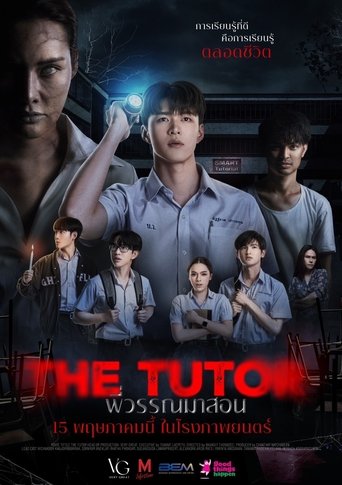 Poster of The Tutor