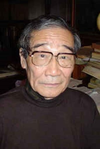 Portrait of Sei Ikeno