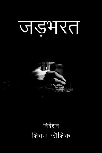 Jadbharata Poster of Jadbharata