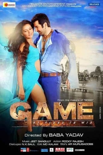 Poster of Game