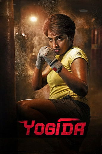 Poster of Yogida