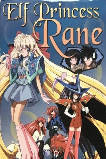 Elf Princess Ren Poster of Elf Princess Ren
