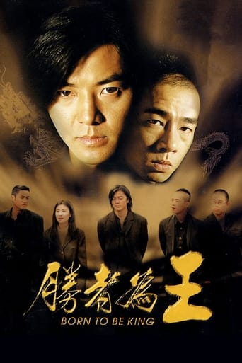 Poster of Born to Be King