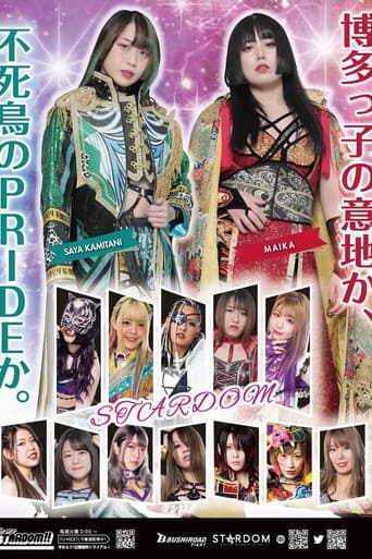 Poster of Stardom Golden Week Fight Tour