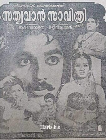 Poster of Satyavan Savithri