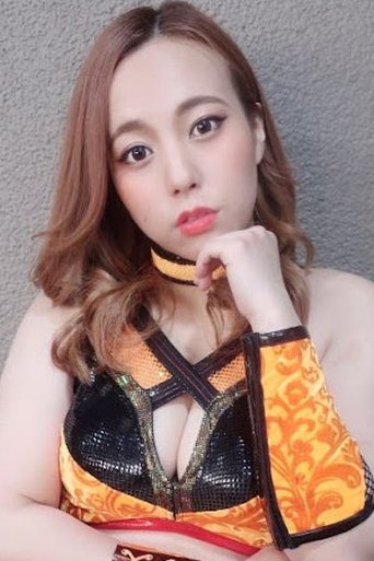 Portrait of Rina Amikura